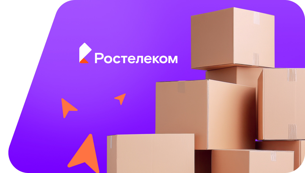 Переезд в новую квартирув&nbsp;деревня Алень (Брянская область)